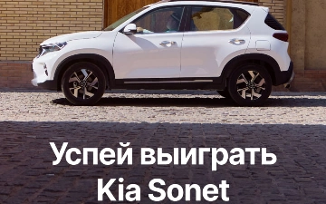 Вы начинающий контент-креатор, блогер и хотите обзавестись автомобилем?