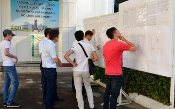 Недовольные результатами экзаменов абитуриенты могут подать апелляцию — как это сделать