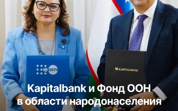 Капиталбанк и Фонд ООН в области народонаселения (UNFPA) подписали меморандум о сотрудничестве