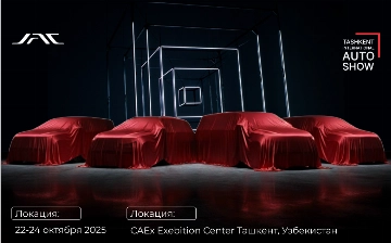 JAC Motors Toshkent представит новинки на выставке Automechanika 2025 в Ташкенте