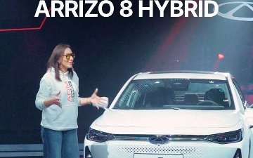 В Ташкенте состоялась яркая презентация нового Arrizo 8 Hybrid от бренда Chery