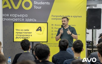 AVO bank помогает студентам и выпускникам сделать первый шаг в профессию