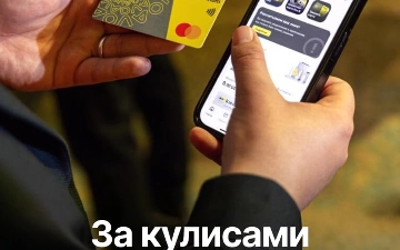 Что сокрыто за интерфейсом AVO bank? 