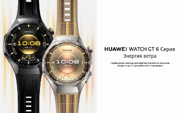 Смарт-часы HUAWEI WATCH GT 6 объединяют продвинутые функции и премиальный дизайн