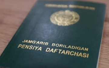 Стало известно, когда узбекистанцам выплатят пенсии за январь