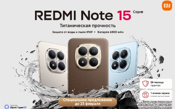 Xiaomi представила серию смартфонов REDMI Note 15 в Узбекистане