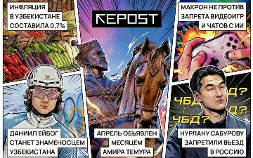 Новости за 6 февраля