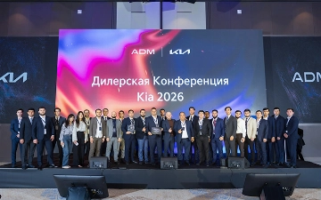Kia подвела итоги 2025 года и обозначила стратегию развития на 2026 год в Узбекистане