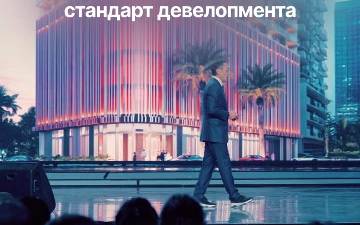 15 февраля в Ташкенте прошёл клиентский форум NRG-BI Ecosystem, который объединил около 1 000 клиентов и партнёров