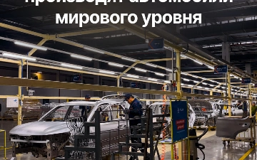 Repost побывал на одном из самых технологичных производств страны — автомобильном заводе ADM Jizzakh