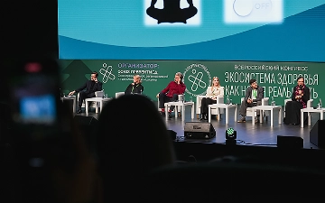 В Ташкенте пройдет Международный форум «МОЗГ 360» 