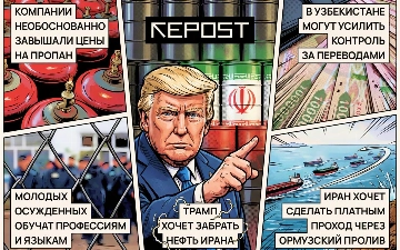 Новости за 30 марта