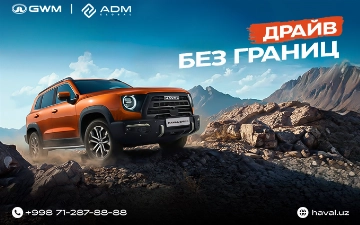 Во всех дилерских центрах Haval проходит неделя «Драйв без границ»