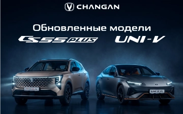 Changan обновляет линейку: в Ташкенте презентовали рестайлинговые модели UNI-V и CS55 Plus