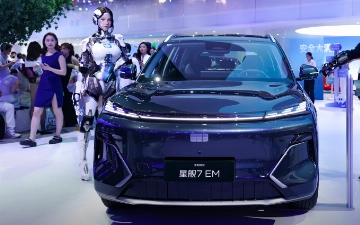 Шаг в будущее: технологические инновации Geely на Международной автомобильной выставке Пекин-2026
