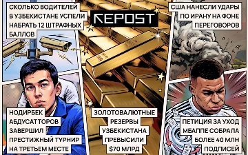 Новости за 8 мая