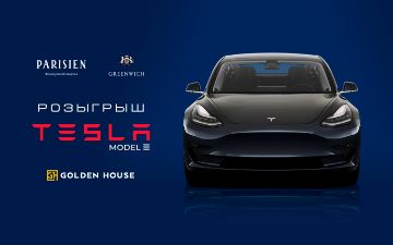 Golden House разыграет Tesla среди покупателей квартир в жилых кварталах Greenwich и Parisen