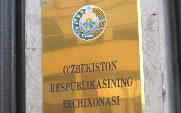 Назначили нового посла Узбекистана в Австрии