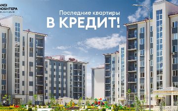 Здесь и сейчас: готовые квартиры в жилом комплексе Yangi ChoshTepa в кредит