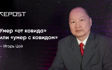 Умер «от ковида» или «умер с ковидом»