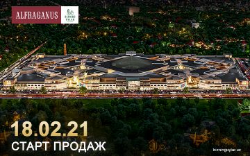 Alfraganus объявил дату старта продаж коммерческих помещений