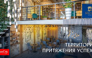 Seoul Mun максимально эффективно реализует каждый квадратный метр недвижимости