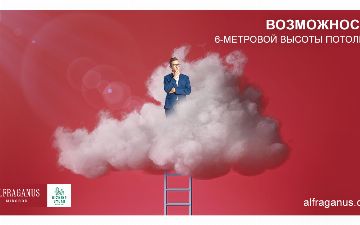 Торговый квартал Alfraganus: как вдвое увеличить полезную площадь торговой точки