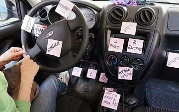 Рассказываем о секретных фишках, которым вас не учили в автошколе