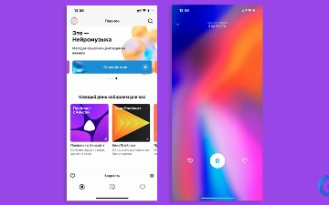 В «Яндекс Музыка» появилась «Нейромузыка», которая генерирует мелодии