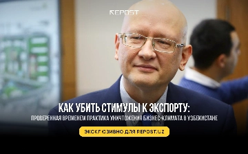 «Чтобы бороться с вывозом капитала нужно улучшать бизнес-климат, а не наказывать предпринимателей за чужие грехи» — эксперт