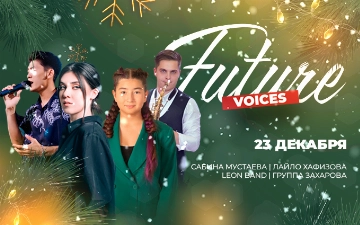 В ТРЦ Compass пройдет выступление молодых звезд