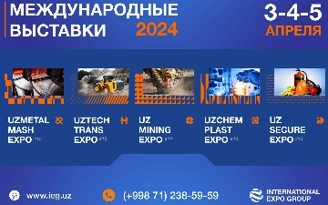 Промышленные инновации: International Expo Group открывает выставочный сезон 2024