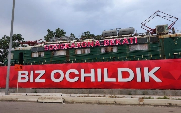 В соцсетях высмеяли «Сосисочную» станцию в Ташкентском музее поездов