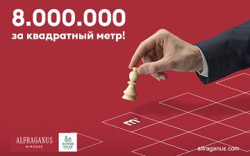 Alfraganus: последние помещения по 8.000.000 за квадратный метр с арендаторами