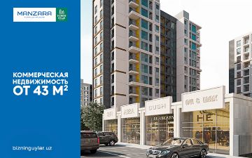 Без наценок посредника: в ЖК Manzara продаются коммерческие помещения