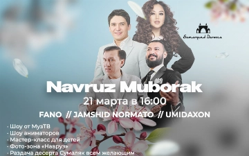 Празднуйте Навруз вместе с ТРЦ Samarqand Darvoza
