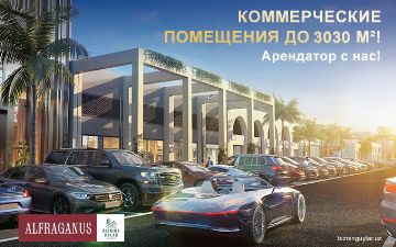 Торговый квартал Alfraganus готовится к запуску продаж<br>