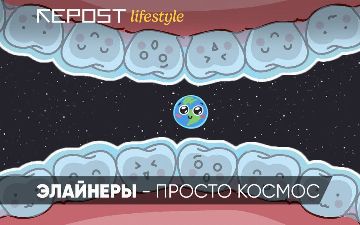Что такое элайнеры? Личный опыт узбекистанки