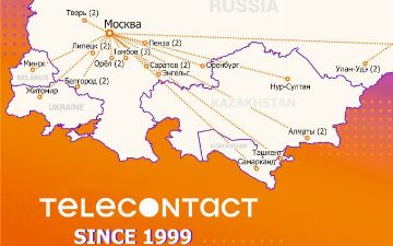 Компания «Телеконтакт» рассказала, почему работу с обращениями клиентов выгоднее отдать на аутсорс в колл-центр