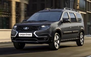 LADA Largus подорожала