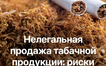 В Ташкенте продолжают продавать нелегальную табачную продукцию