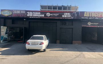 Чип-тюнинг от автосервиса «Рестарт»