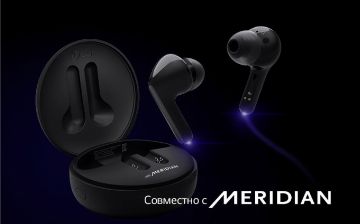 Звук без искажений в наушниках LG TONE Free или о чем говорит логотип Meridian
