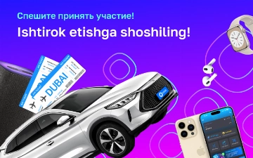 Последний день, чтобы принять участие в грандиозном розыгрыше от Click