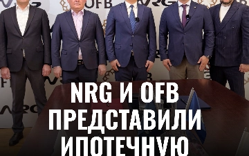 NRG и OFB представили ипотечную программу — Ishonchli ipoteka