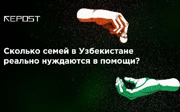 Стало известно, хватит ли выделенных денег населению в период карантина
