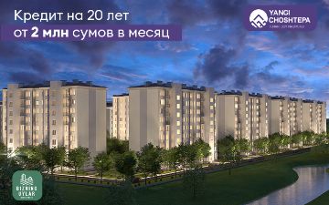 Выгодная ипотека в жилом комплексе Yangi ChoshTepa: ежемесячный платеж всего от 2 миллионов сум<br>