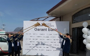 АО «Гарант банк» открыл в Ташкенте центр банковских услуг «Гумбаз»