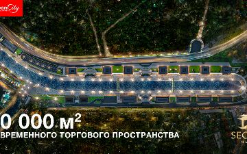 Seoul Mun — 40 000 квадратных метров современного торгового пространства