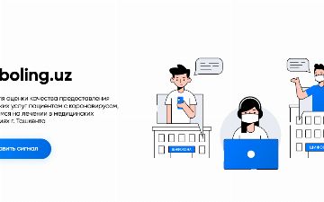 Хокимият Ташкента запустил интерактивный сервис для больных коронавирусом